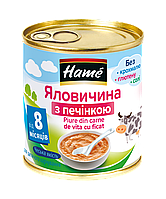 Пюре мясное говядина с печенью Hame, 100г