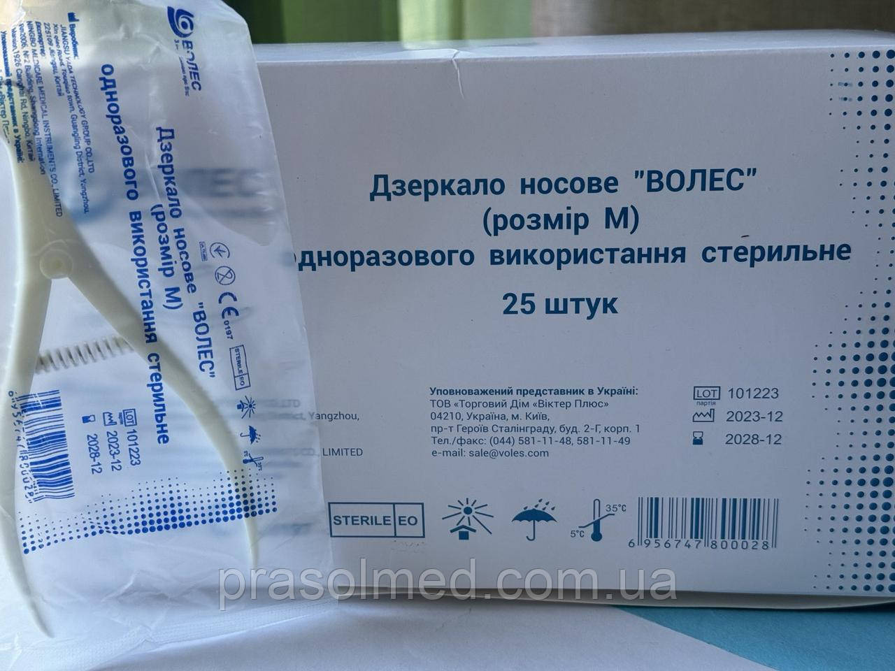 Дзеркало носове отоларингологічне,стерильне р.М "Волес" (розширювач носовий) 50шт./уп., фото 1