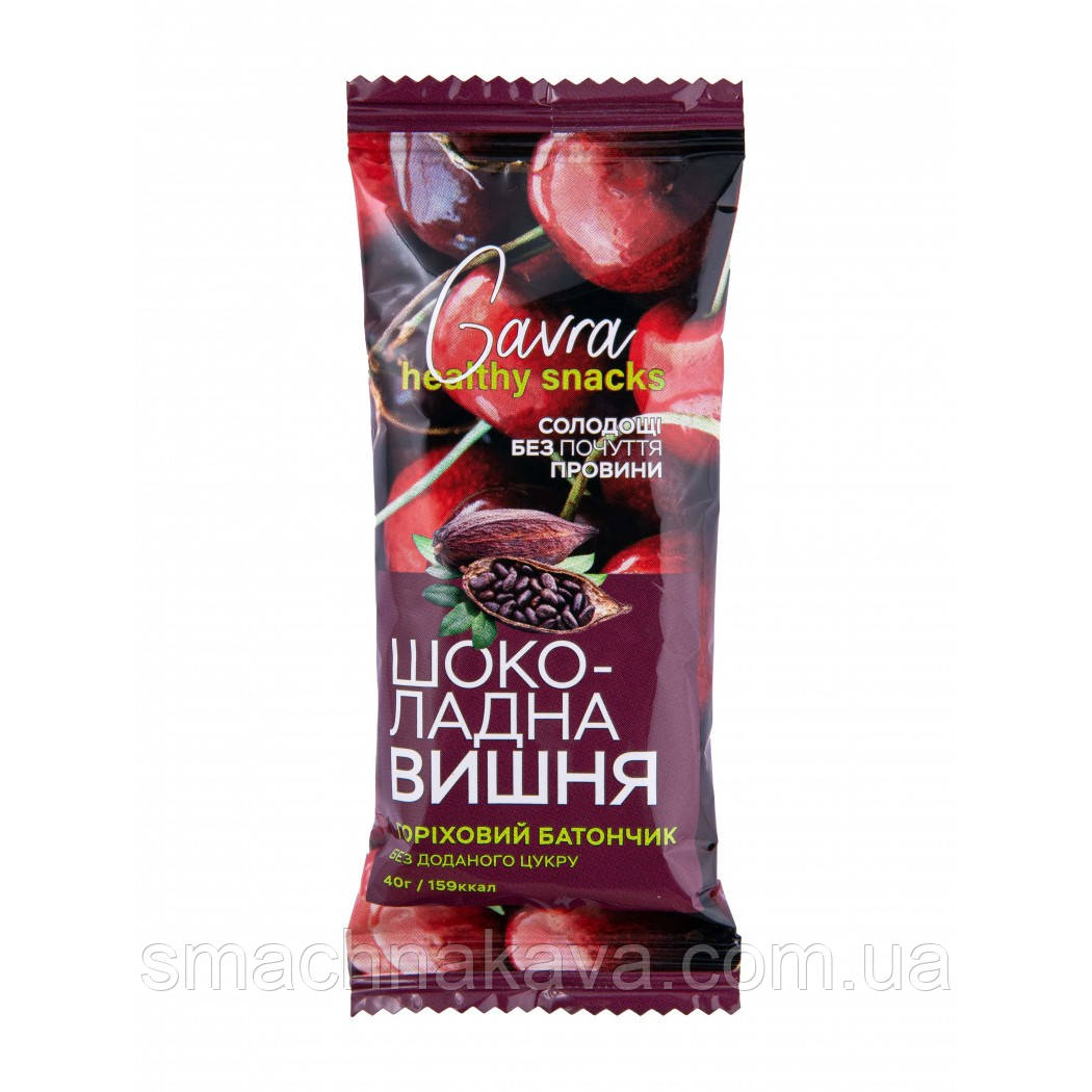 Горіховий батончик  Шоколадна вишня