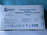 Дзеркало носове отоларингологічне,стерильне р.М "Волес" (розширювач носовий) 50шт./уп., фото 2