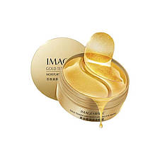 Уцінка! Гідрогелеві патчі із золотом Images Gold Tender And Moisturizing Eye Mask 60 шт, фото 3