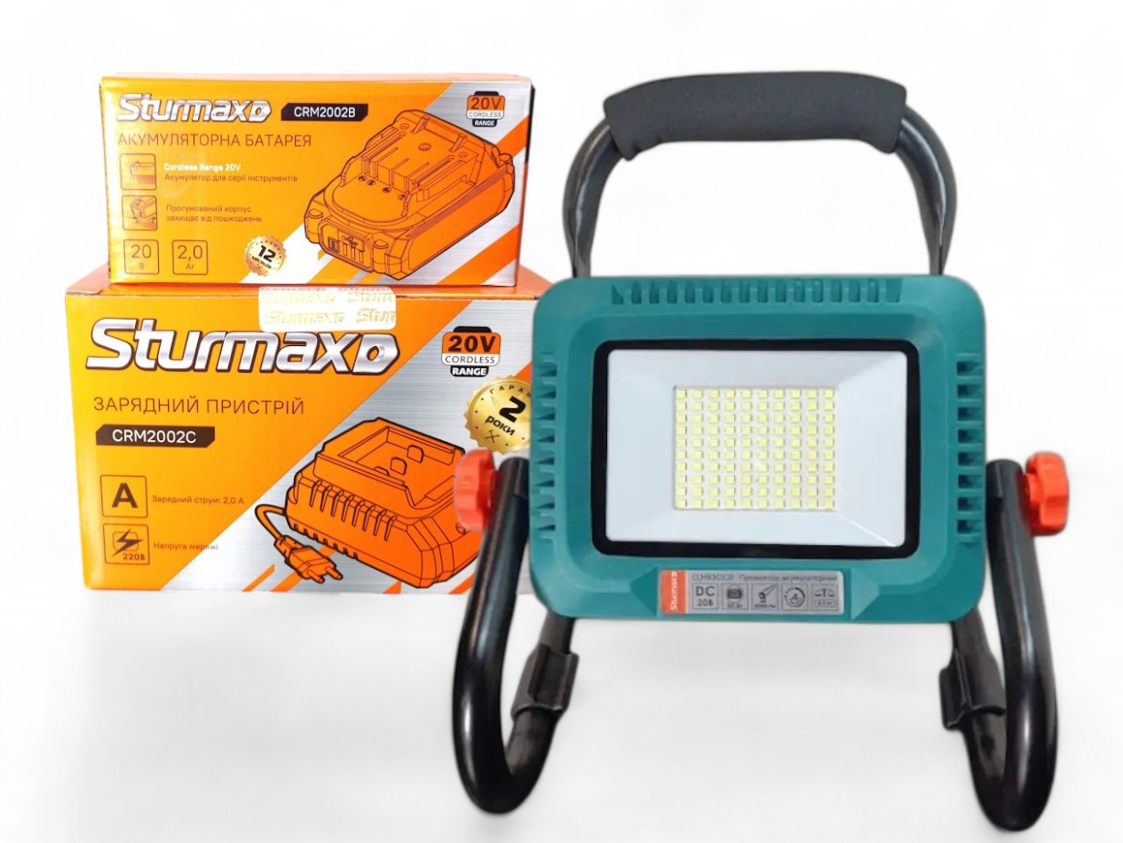 Sturmax LLM8301CR – універсальний 20В акумуляторний прожектор Комплект АКБ 2АГ + З/П сумісність з Makita
