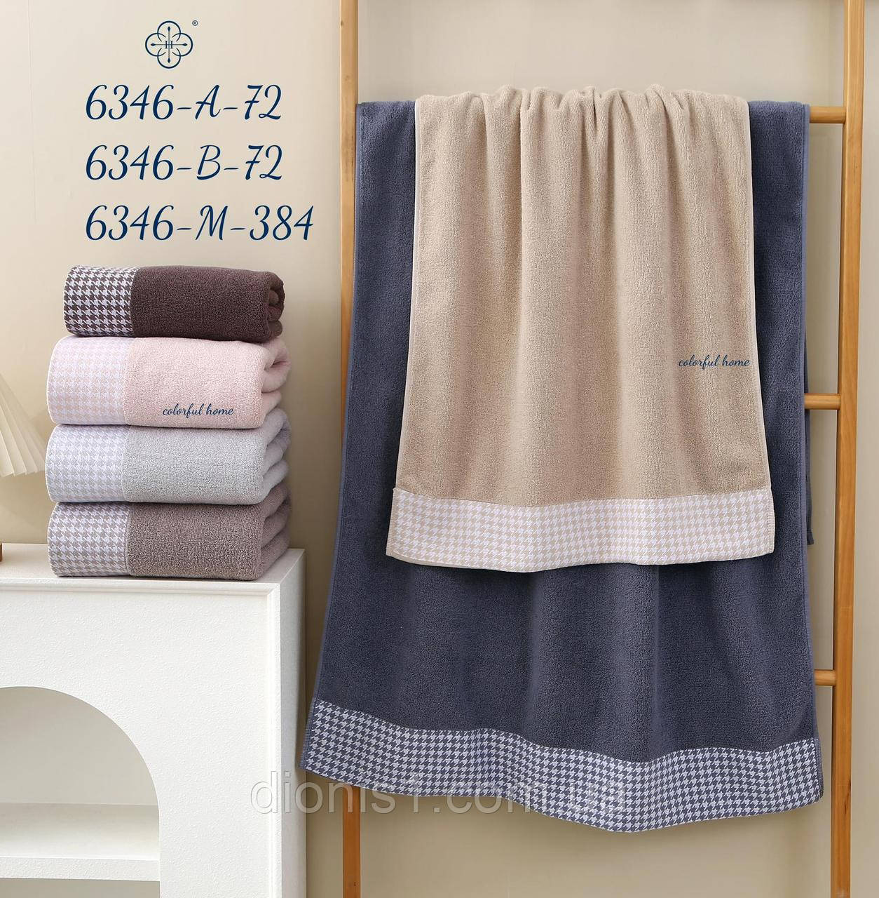 Банний махровий рушник 6 шт в уп. Розмір 140х70 - 100% бавовна, фото 1