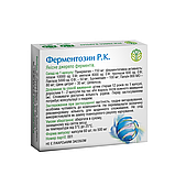 Комплексна програма лікування при фіброміомі Рослина Карпат, фото 9