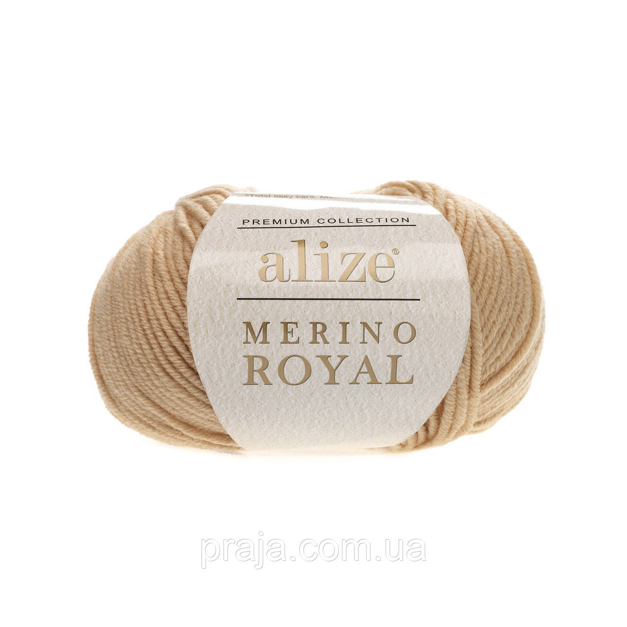 Пряжа Alize Merino Royal 256