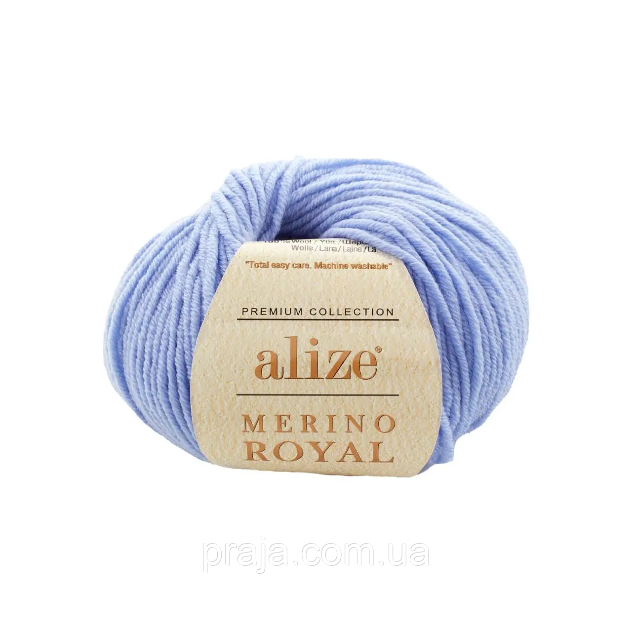 Пряжа Alize Merino Royal 40