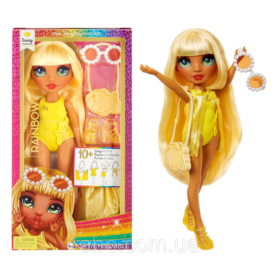 Лялька дитяча Санні Rainbow High 507284 серії "Swim & Style" з аксесуарами, фото 1