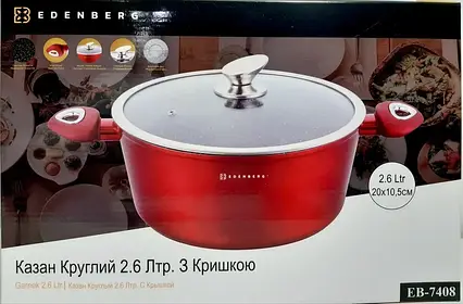 Каструля з кришкою Edenberg EB-7421 2,6 л червона