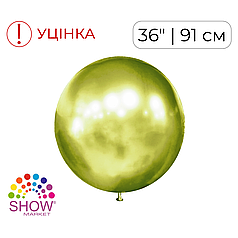 Куля 36" SHOW-ШОУ brilliance хром фісташка ДЕФЕКТ!