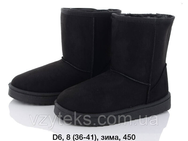 Угги жіночі зимові оптом, фото 1