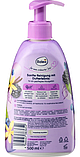 Рідке крем-мило Balea Ягоди та Ваніль, 500 мл, фото 2