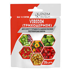 Біофунгіцид VIRIDIN Триходермін 20г