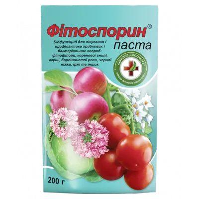 Біофунгіцид Фітоспорин 200г паста (Швидка допомога)