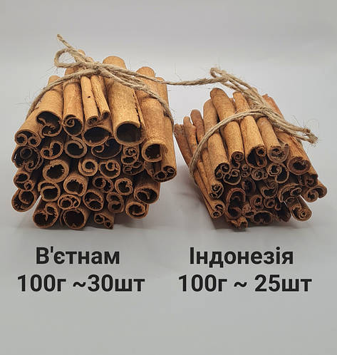 Корица в палочках (Касия) 100 (ID#1526669073), цена: 69 ₴, купить на ...