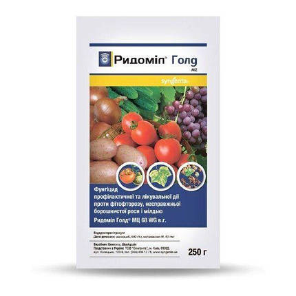 Фунгіцид Ридоміл голд 250г ТМ Syngenta, фото 1