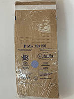 Крафт-пакети АЛВІН коричневі для стерилізації інструменту в сухожаре 75*150 мм 100шт