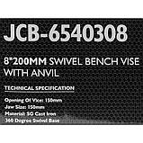 Лещата сталеві поворотні з ковадлом 8"-200 мм. JCB Tools JCB-6540308, фото 7