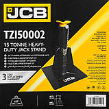 Підставка ремонтна 15т JCB Tools JCB-TZ150002, фото 4