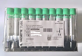 Пробірки (зелені) 6 мл гепарин літія (10 штук)