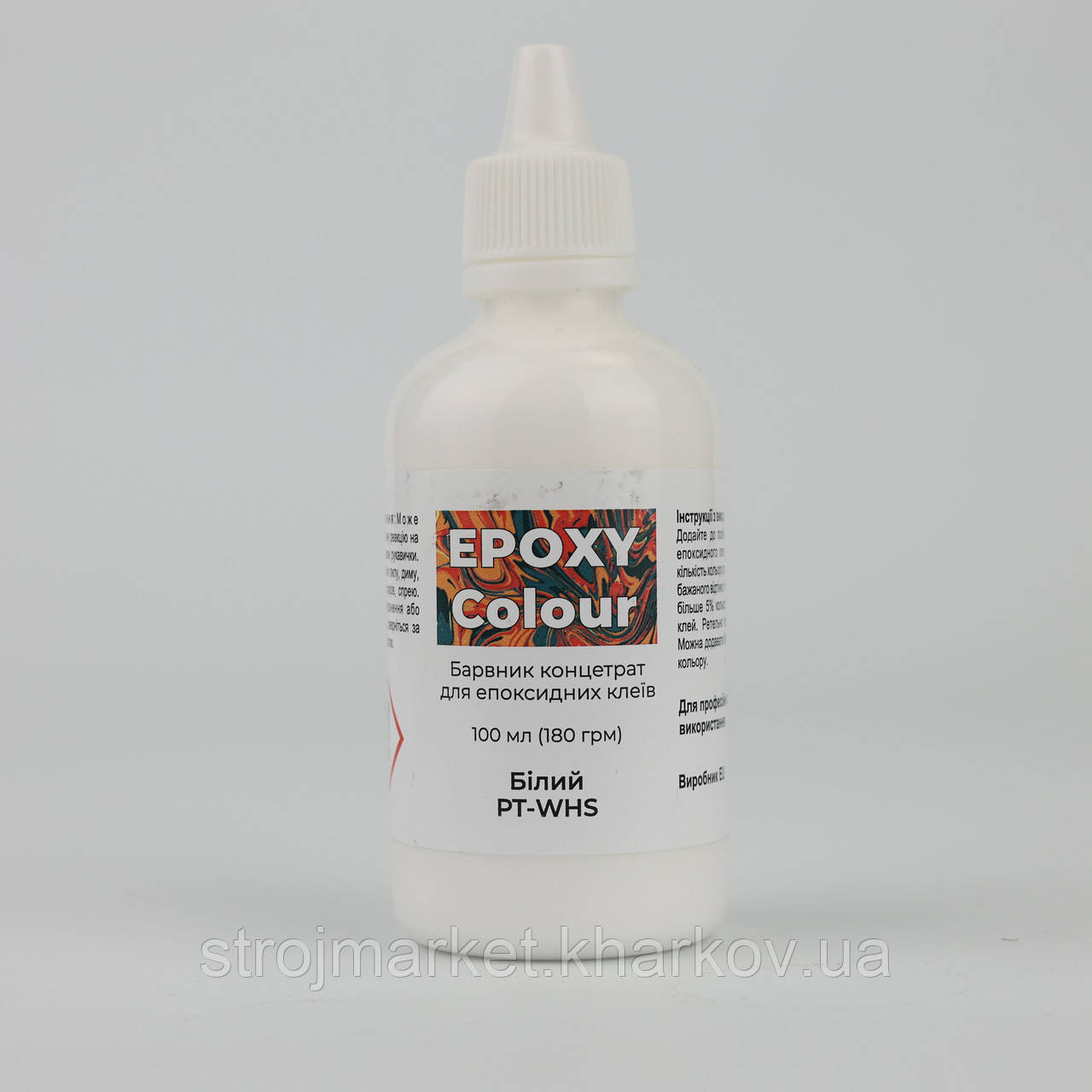 Барвник для епоксидної фуги та клею Epoxy colour Білий