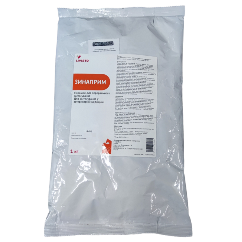 Зинаприм 1 кг LIVISTO, фото 1