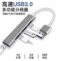 Хаб USB-хаб XoKo AC-500 Type-C to RJ45+HDMI+2xUSB 3.0 (XK-AC500-SL) (200)(300)