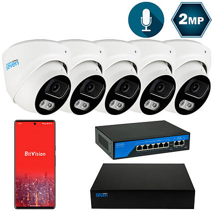 Комплект відеоспостереження на 5 купольних 2 Мп IP-камер SEVEN IP-7212W5-2MP, фото 1