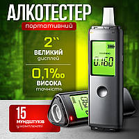 Цифровий алкотестер драгер аналізатор високоточний з екраном професійний з акумулятором 15 мундштуків