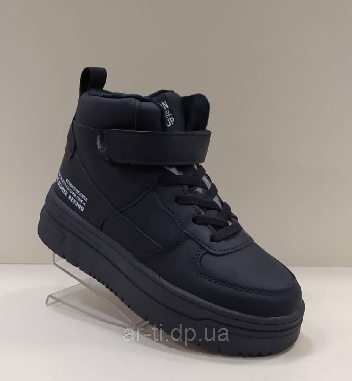 Зимові кросівки на хлопчика 26-31 розміри