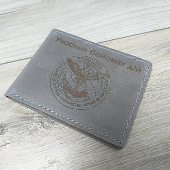 Кожаная обложка для удостоверения Учасник бойових дій Воєнна розвідка України Серый (KG-12048)