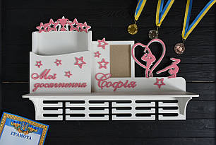 Іменна медальниця з полицею, фоторамкою та ящиком для грамот, дипломницею, "Гімнастика" з дерева