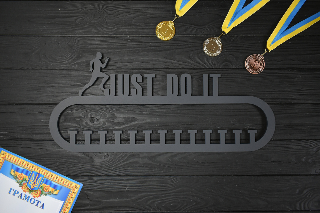 Чорна медальниця, вішалка для медалей "Just do it. Біг, легка атлетика", з дерева, фото 1