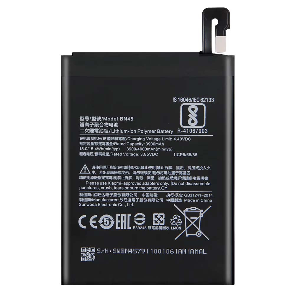 Акумулятор для Xiaomi BN45 (Redmi Note 5) AAA, 4000mAh
