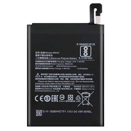 Акумулятор для Xiaomi BN45 (Redmi Note 5) AAA, 4000mAh, фото 1