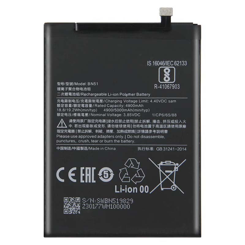 Акумулятор для Xiaomi BN51 (Redmi 8 / 8a) AAA, 5000mAh