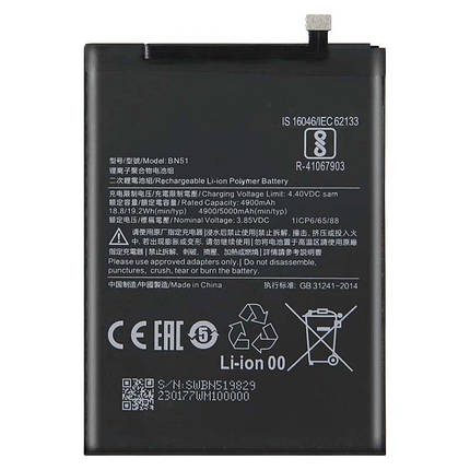 Акумулятор для Xiaomi BN51 (Redmi 8 / 8a) AAA, 5000mAh, фото 1