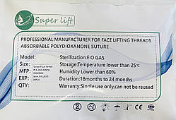 Мезонити Plla 26/60 скрю 20 шт