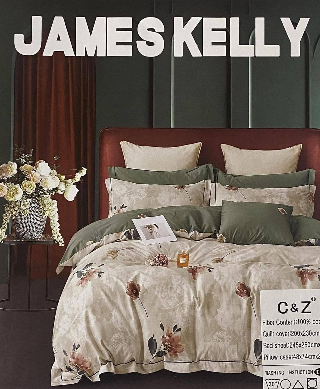 Комплект постільної білизни 200*230 зелений з молочним JAMES KELLY 2344