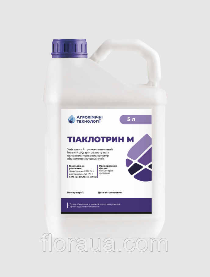 Інсектицид Тіаклотрин-М 5 л Агрохімічні технології, фото 1