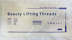 Мезоніті PDO 30/13 моно 20 шт