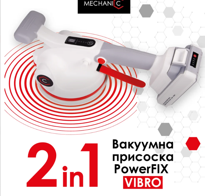 Вакуумная виброприсоска Mechanik PowerFIX Vibro, белая резина, 6