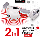 Вакуумна присоска Mechanik PowerFIX Vibro, біла гума, 6 режимів до 6000 об/хв, фото 3