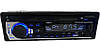 Автомагнітола JSD-520 Bluetooth+2xUSB+microSD+AUX 4x50W, фото 6