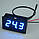 Термометр електронний 12v(червоні цифри), фото 4