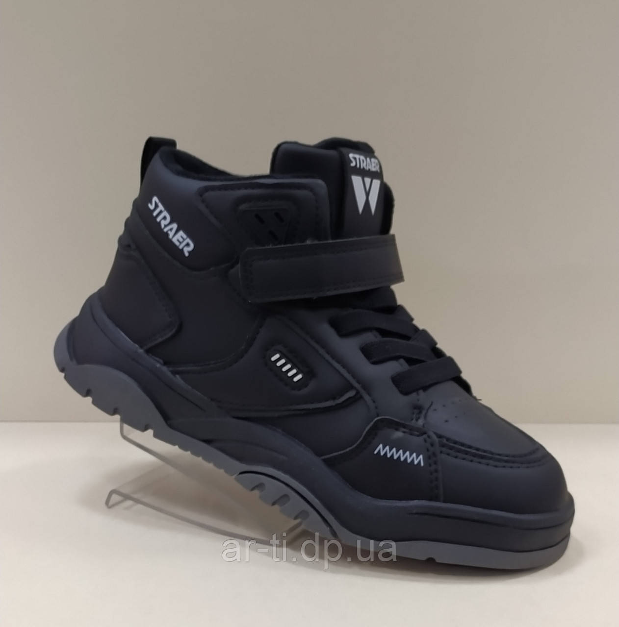 Хайтопи дитячі демісезонні черевики 33-36 розміри