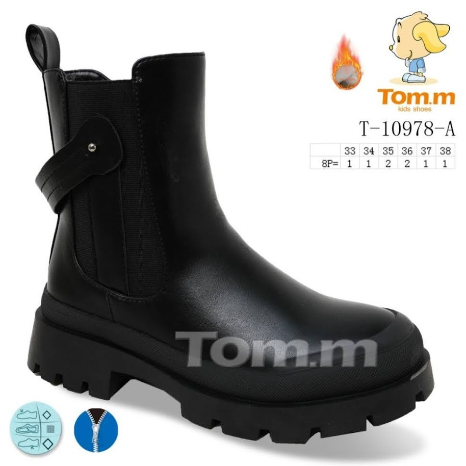Черевики Tomm 10978A black 35р