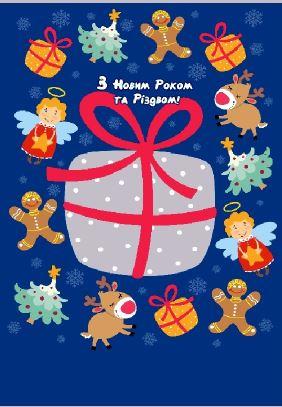 Новорічна подарункова фольгована упаковка 20*30 см №3