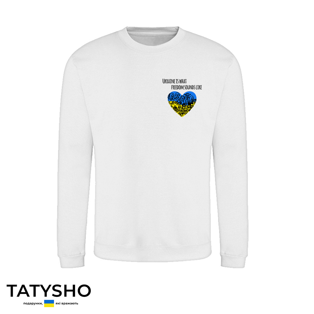 Світшот з принтом "Ukraine is what freedom sounds like" (МАЛ), ПРЕМІУМ