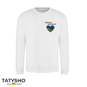 Світшот з принтом "Ukraine is what freedom sounds like" (МАЛ), ПРЕМІУМ