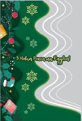 Новорічна подарункова фольгована упаковка 20*30 см №16